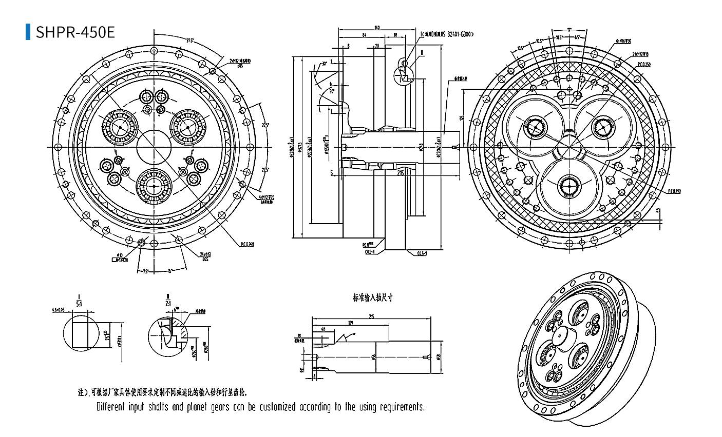 SHPR-450E.jpg