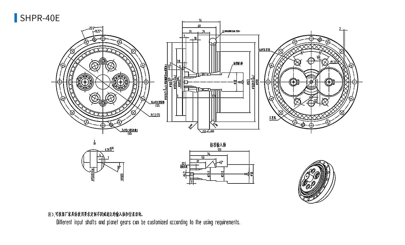 SHPR-40E.jpg