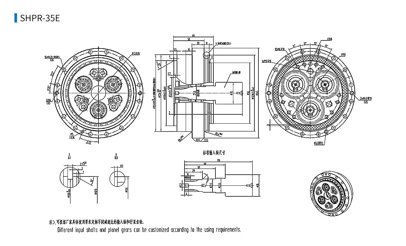 SHPR-35E.jpg