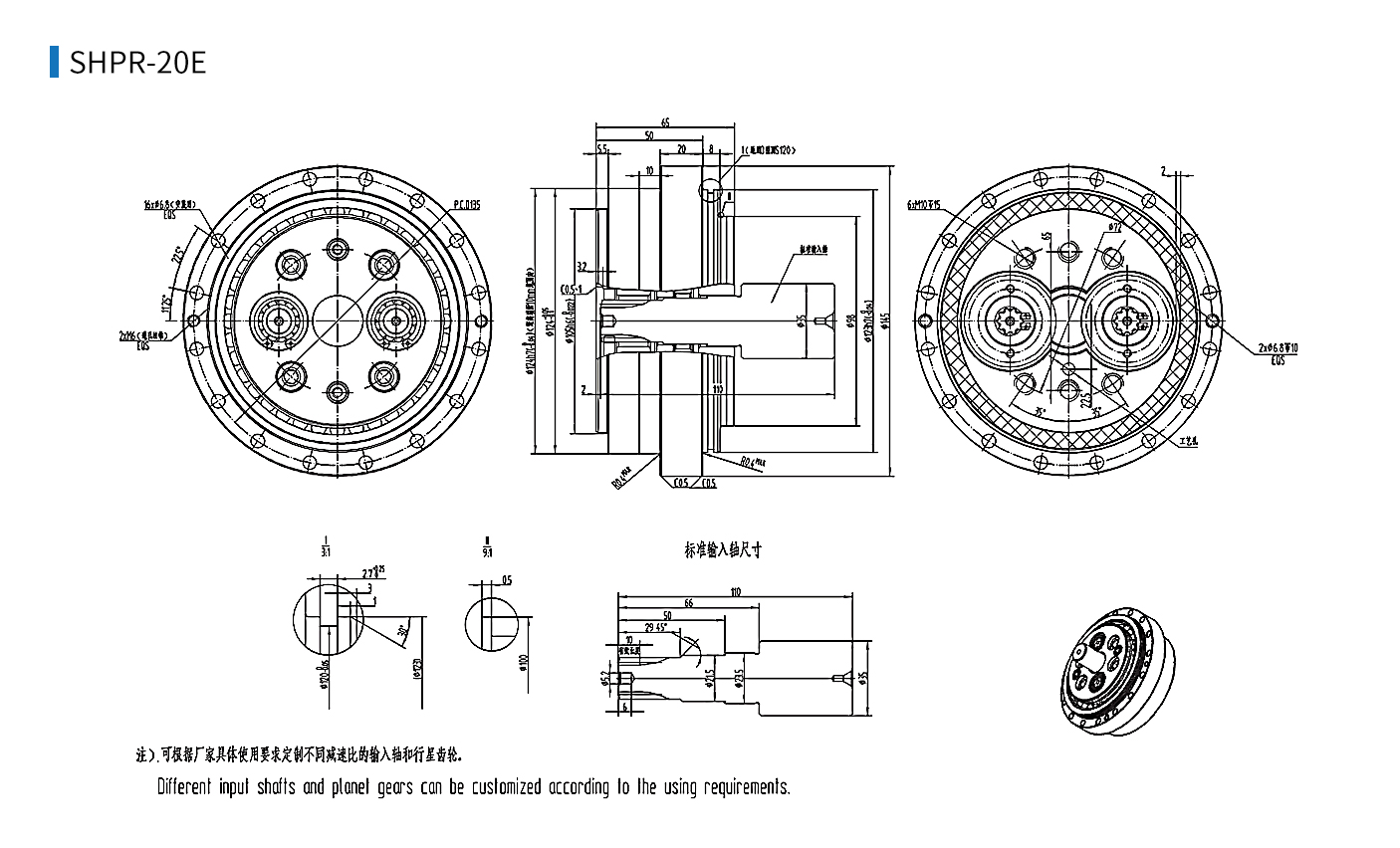 SHPR-20E.jpg