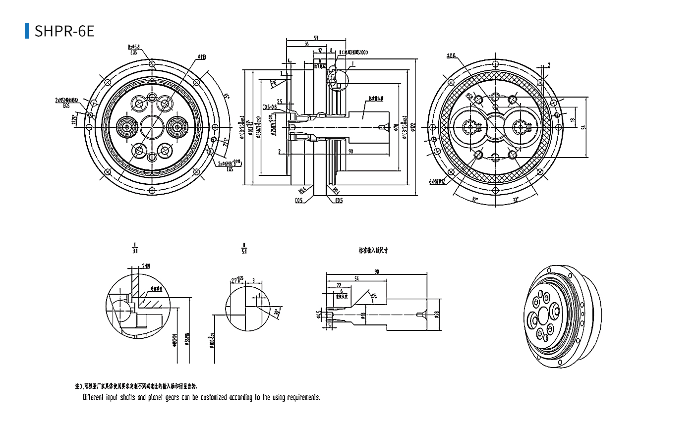 SHPR-6E.jpg