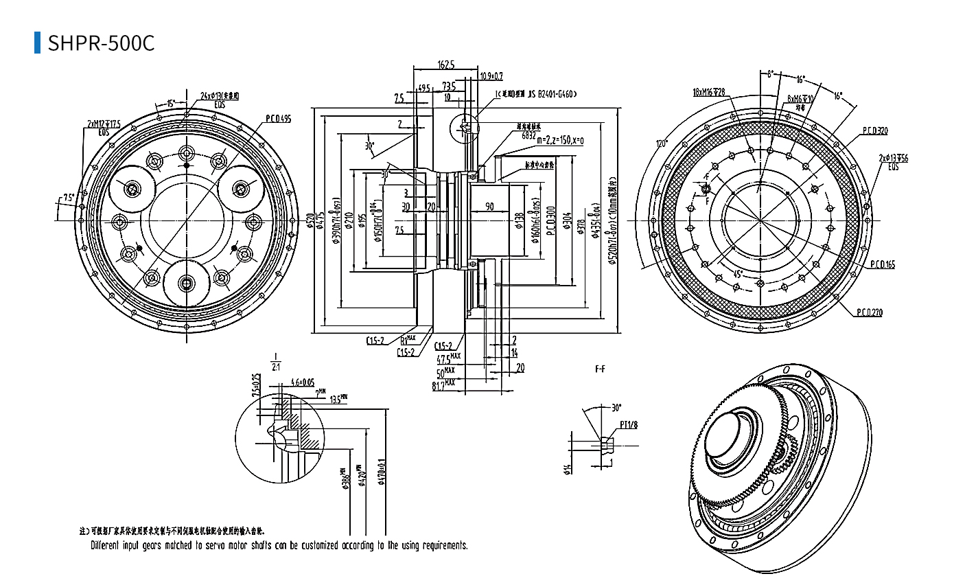 SHPR-500C.jpg