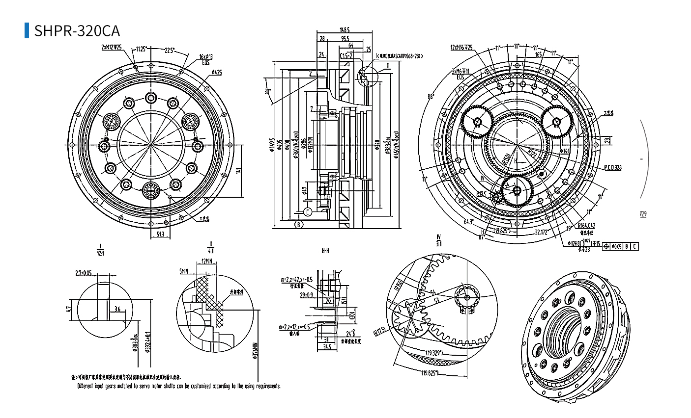 SHPR-320CA.jpg