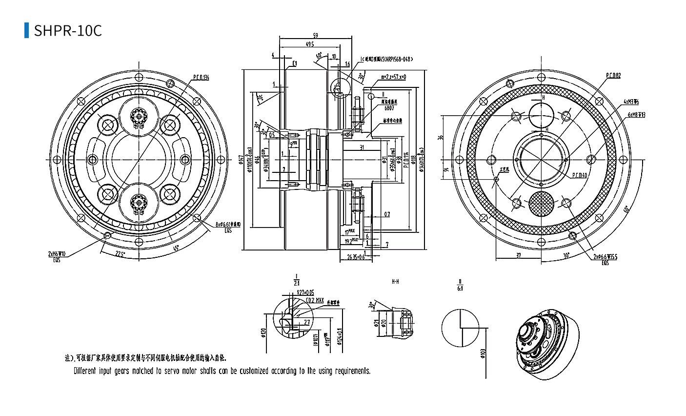 SHPR-10C.jpg