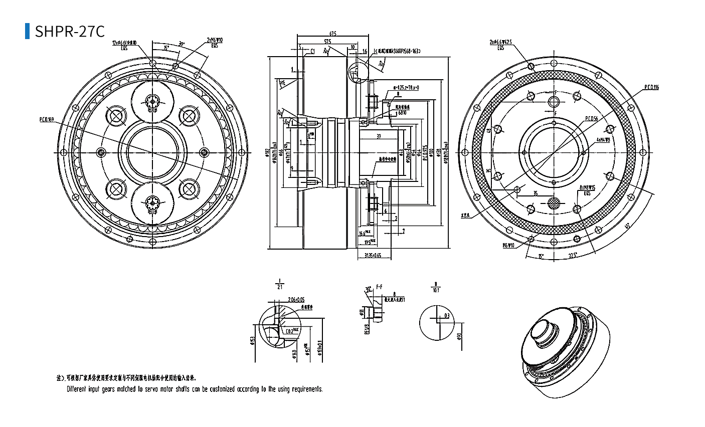 SHPR-27C.jpg