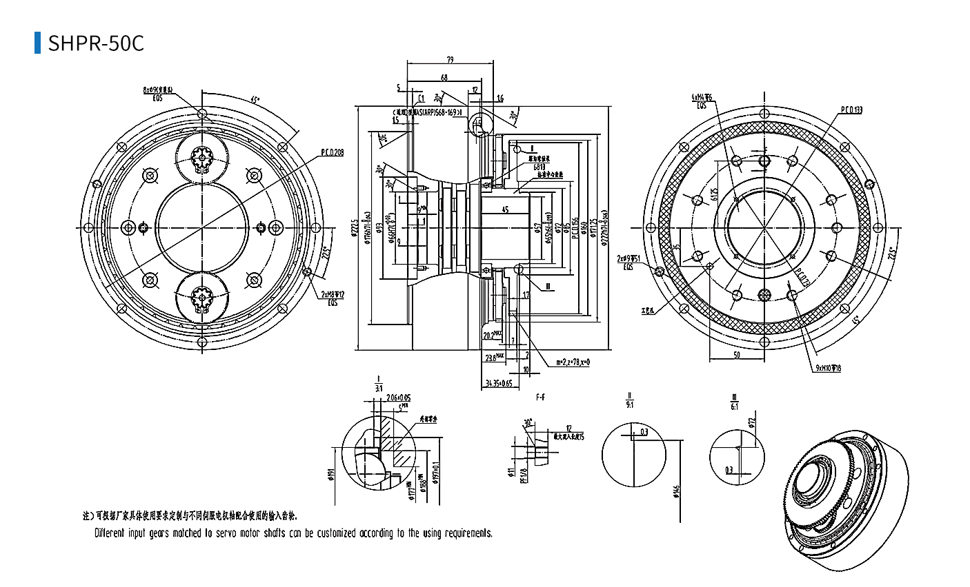 SHPR-50C.jpg