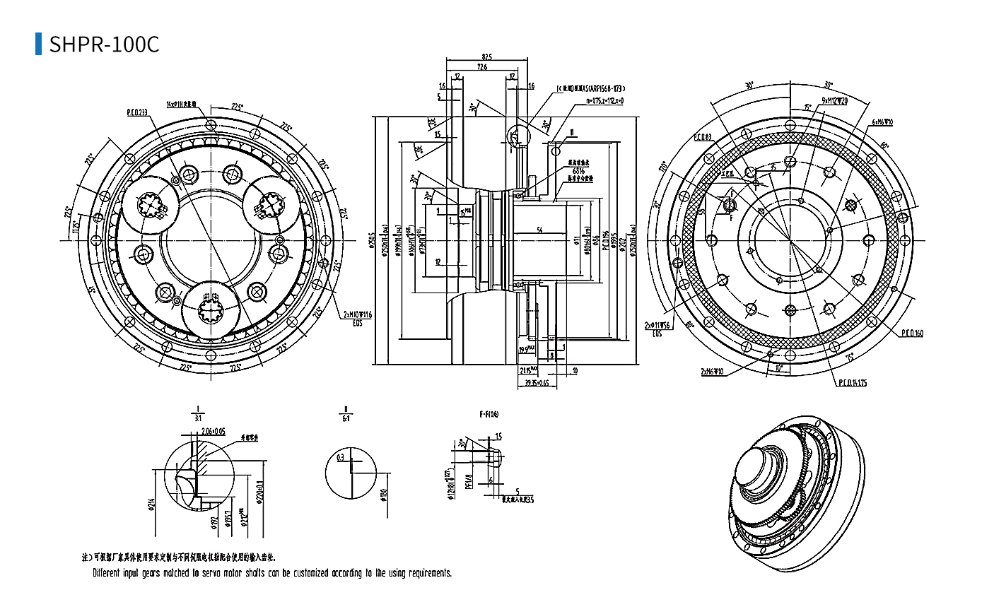 SHPR-100C.jpg