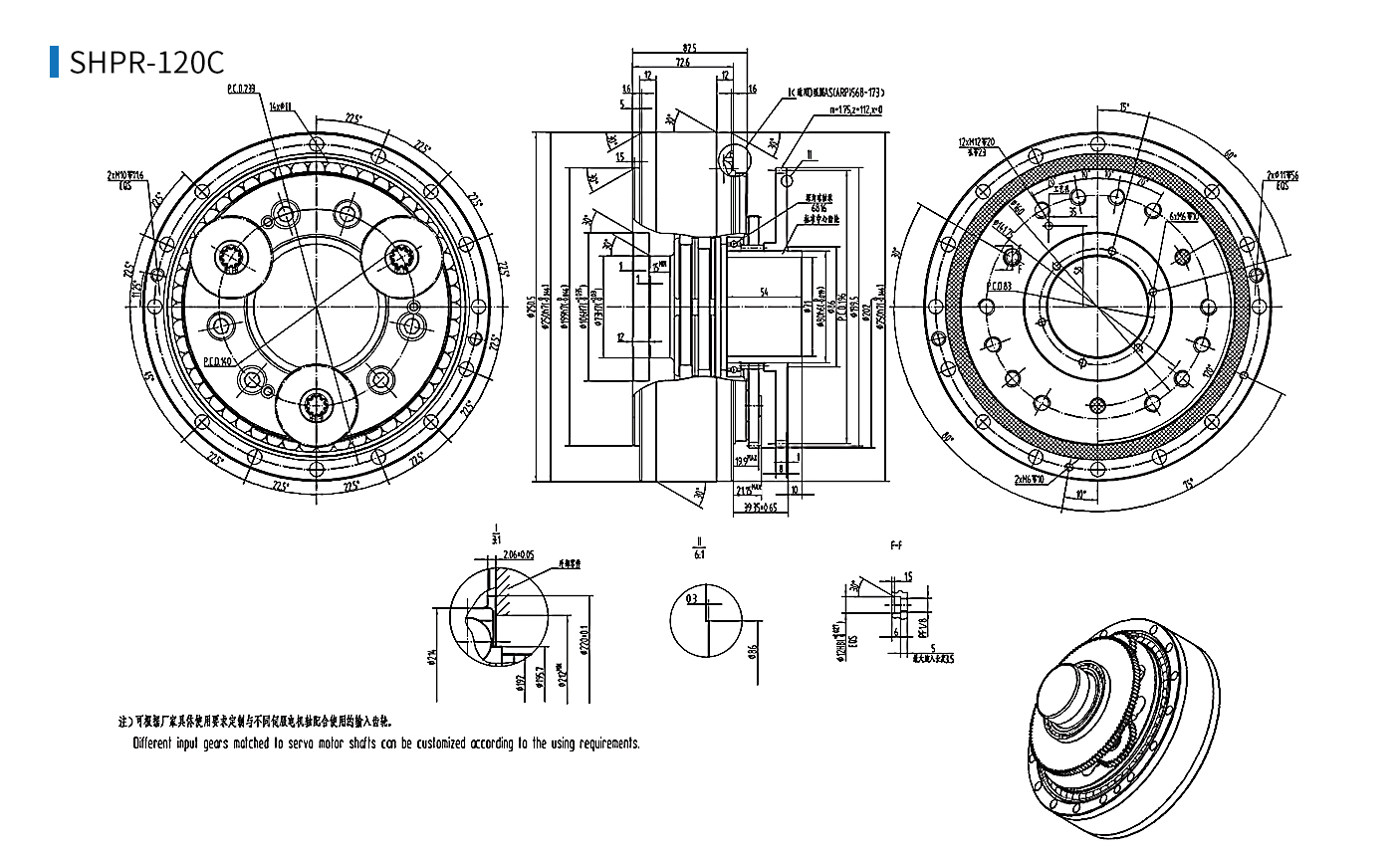 SHPR-120C.jpg