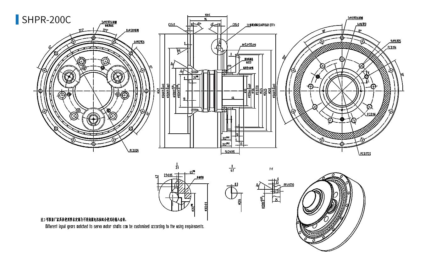 SHPR-200C.jpg